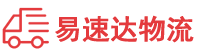 衡阳到伊春物流公司